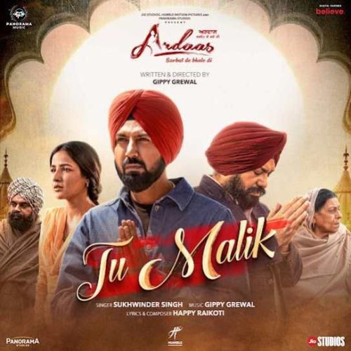 Tu Malik Sukhwinder Singh Mp3 Song Download