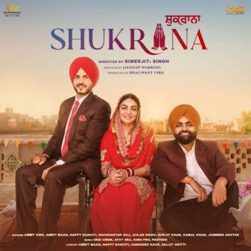 Kehna Chauna Deedar Kaur Mp3 Song Download