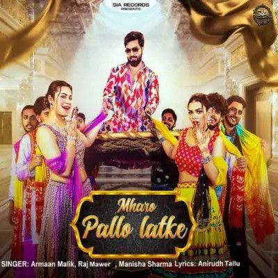 Mharo Pallo Latke Raj Mawer, Manisha Sharma Mp3 Song Download