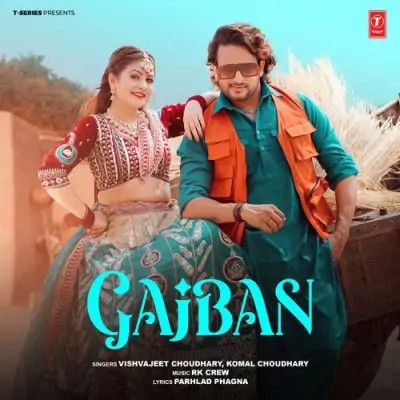 Gajban Vishvajeet Choudhary, Komal Chaudhary Mp3 Song Download