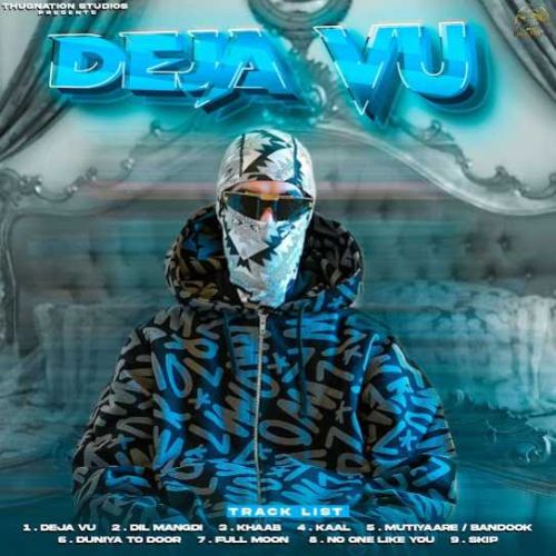 Deja Vu Real Boss Mp3 Song Download