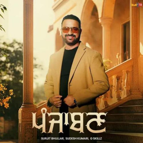 Punjaban Surjit Bhullar Mp3 Song Download