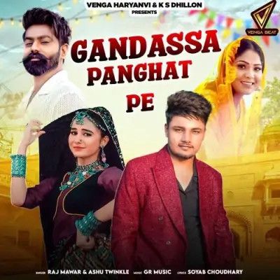 Gandassa Panghat Pe Raj Mawar, Ashu Twinkle Mp3 Song Download