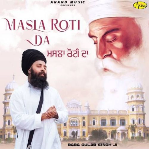 Masla Roti Da Baba Gulab singh Ji Mp3 Song Download