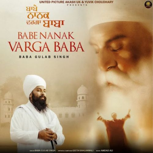 Babe Nanak Varga Baba Baba Gulab Singh Ji Mp3 Song Download