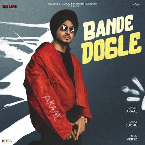 Bande Dogle Akaal Mp3 Song Download