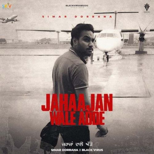 Jahaajan Wale Adde Simar Doraha Mp3 Song Download