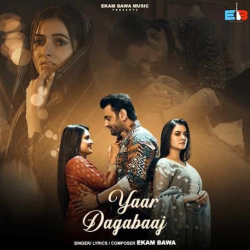 Yaar Dagabaaj Ekam Bawa Mp3 Song Download