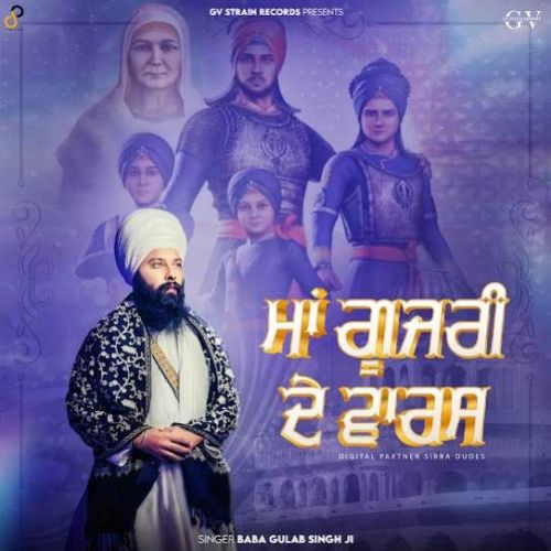 Maa Gujri De Waris Baba Gulab Singh Ji Mp3 Song Download