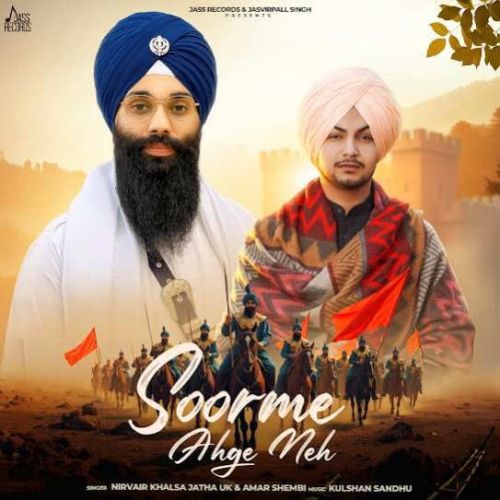 Soorme Ahge Neh Amar Sehmbi Mp3 Song Download