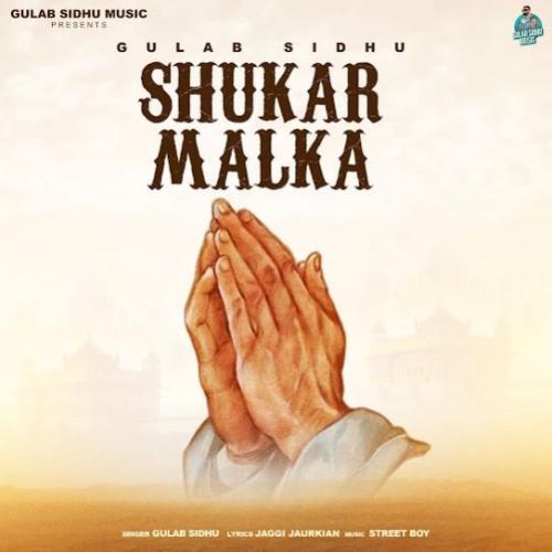 Shukar Malka Gulab Sidhu Mp3 Song Download