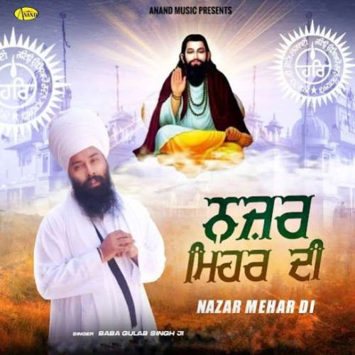 Nazar Mehar Di Baba Gulab singh Ji Mp3 Song Download