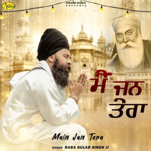 Main Jan Tera Baba Gulab Singh Ji Mp3 Song Download