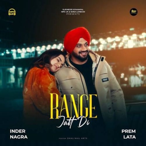 Range Jatt Di Inder Nagra Mp3 Song Download