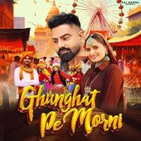 Ghunghat Pe Morni Raj Mawar, Ruchika Jangid Mp3 Song Download