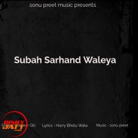 Suba Sarhand Waleya Kanwar Gill Mp3 Song Download