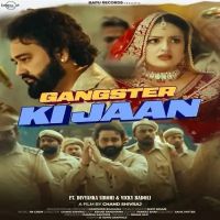 Gangster Ki Jaan Narender Bhagana, Shivi Nigam Mp3 Song Download