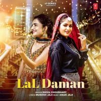 Lal Daman Shiva Choudhary Mp3 Song Download