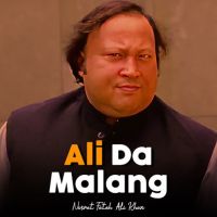 Jhoole Jhoole Lal Nusrat Fateh Ali Khan Mp3 Song Download