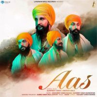 Aas Dhadi Jatha Gurpreet Singh Landran Wale Mp3 Song Download