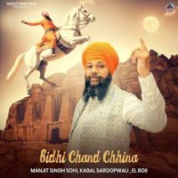 Bidhi Chand Chhina Manjit Singh Sohi Mp3 Song Download