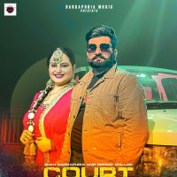 Court Case Sukh Dargapuria , Deepak Dhillon Mp3 Song Download