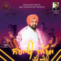 Sarabi Akhan Good Mp3 Song Download