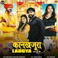 Kankhajura Ladgya Renu Saini, Vishvajeet Choudhary Mp3 Song Download