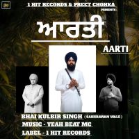 Aarti Bhai Kulbir Singh Sabhrawan Wale Mp3 Song Download