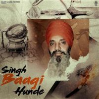 Singh Baagi Hunde Gurdev Singh Tohfa Mp3 Song Download