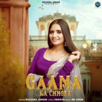 Gamaa Ka Chhora Ruchika Jangid Mp3 Song Download