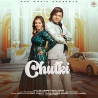 Chutki Raj Mawar, Mohini Patel Mp3 Song Download