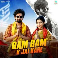 Bam Bam K Jai Kare Masoom Sharma, Swara Verma Mp3 Song Download