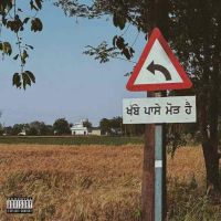 No Turning Back By Chinna full mp3 album