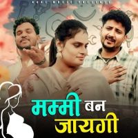 Mummy Ban Jayegi Farmani Naaz, Anil Rawat Mp3 Song Download